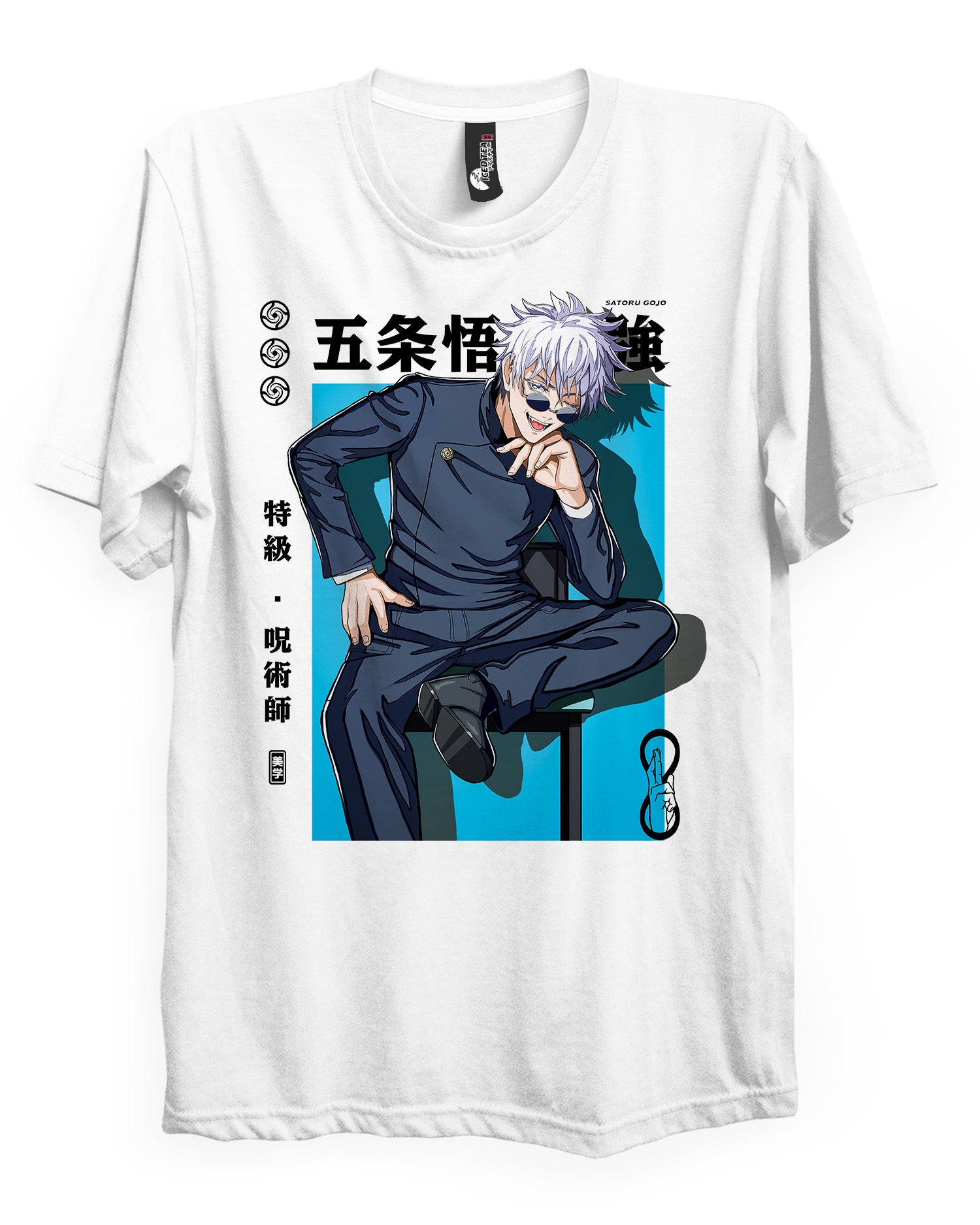 Satoru Gojo (STRONGEST) - T-Shirt