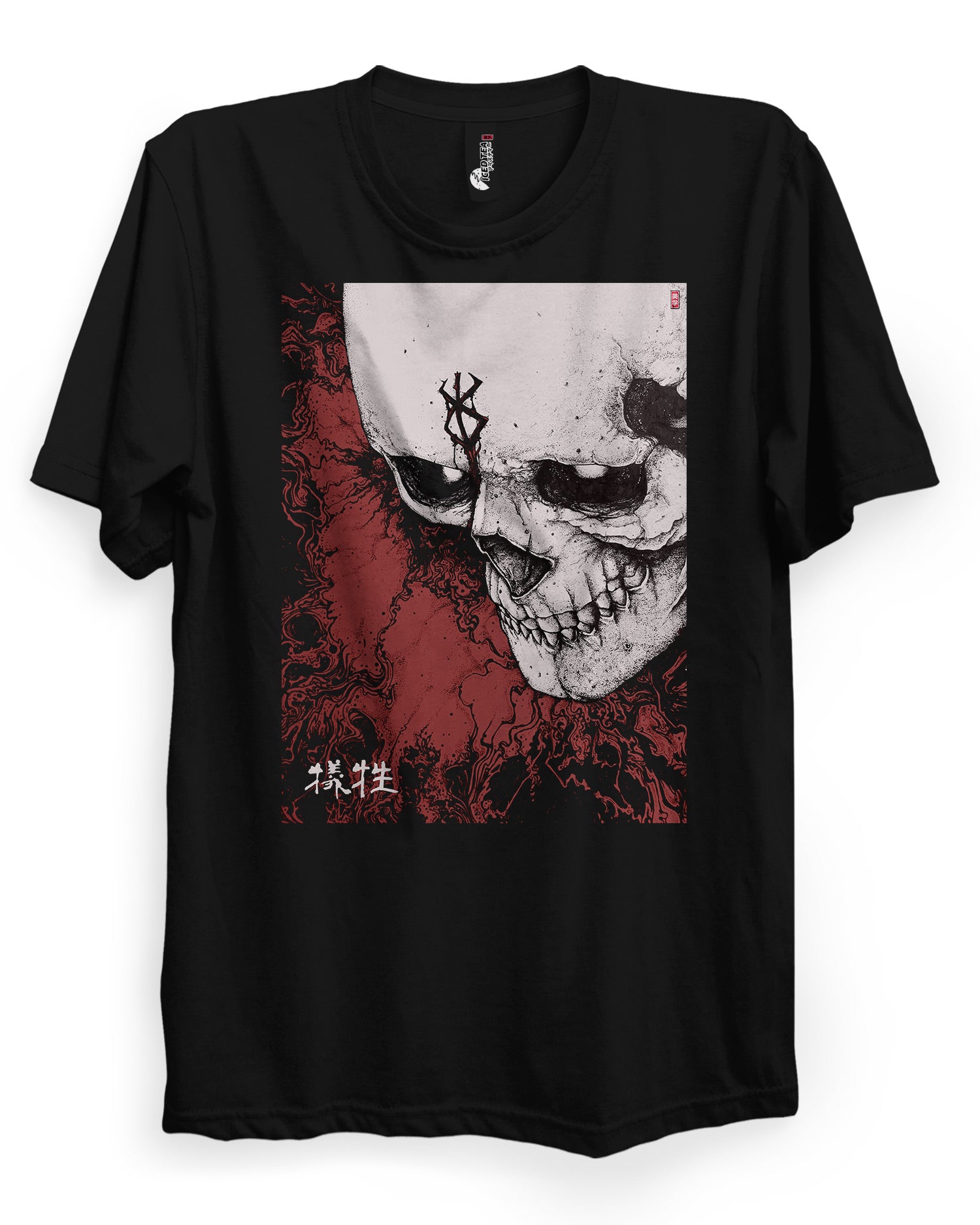 Sacrifice (犠牲) - T-Shirt