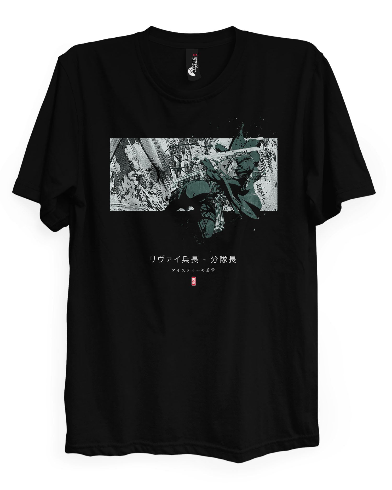 LEVI (SQUAD CAPTAIN) - T-Shirt